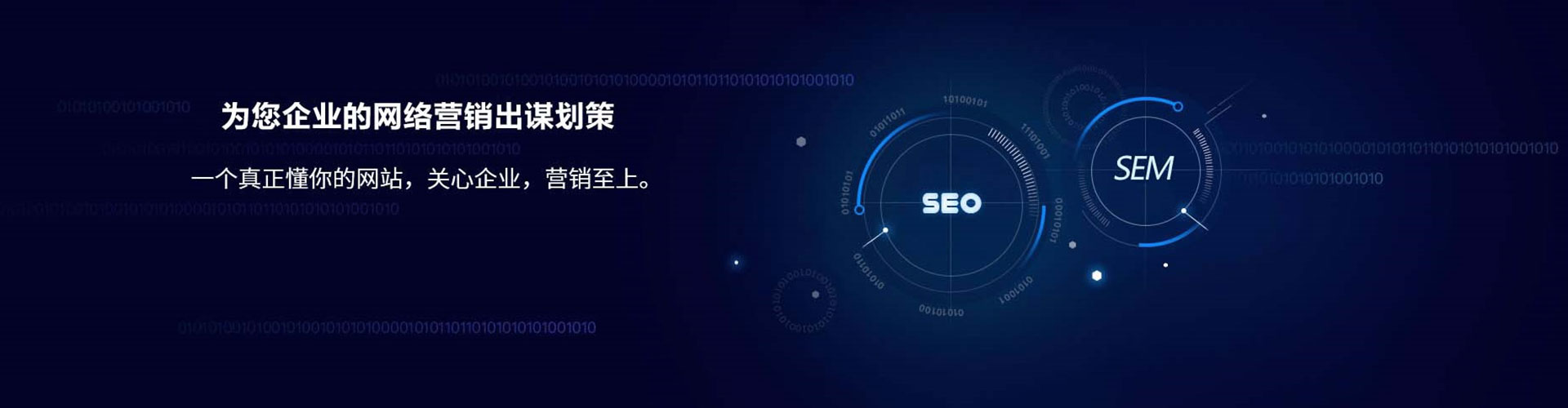 垫江信息流托管
