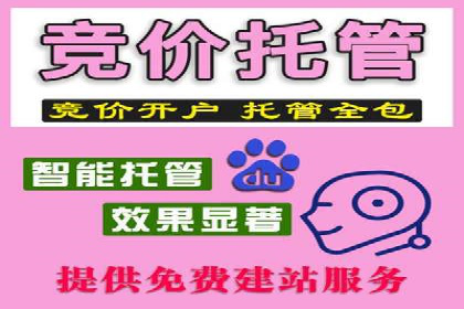 百度推广价格全解析：看这些企业如何成功投入
